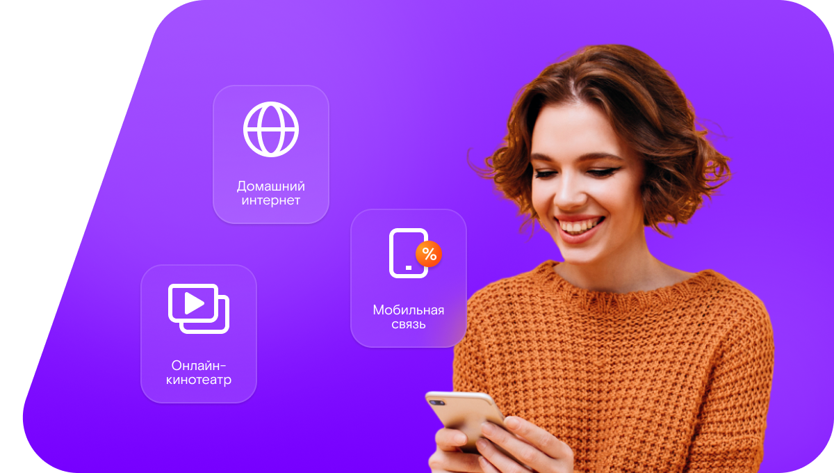 Промо-тарифы Ростелеком в&nbsp;хутор Дудкино (Ростовская область)